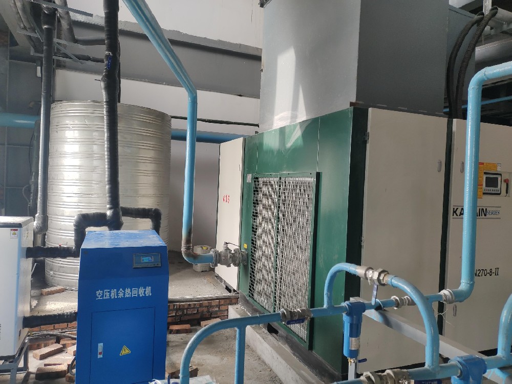 開山螺桿式空壓機余熱改造回收利用